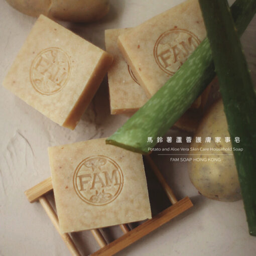 馬鈴薯蘆薈護膚家事皂