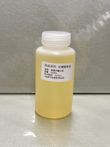 冷壓酪梨油 [100ml]