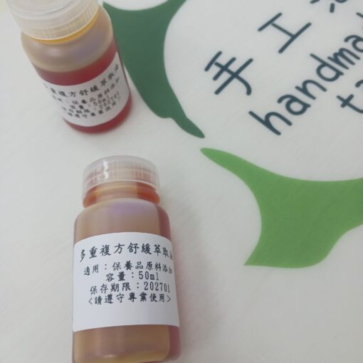 勘地理拉蠟50g (副本)